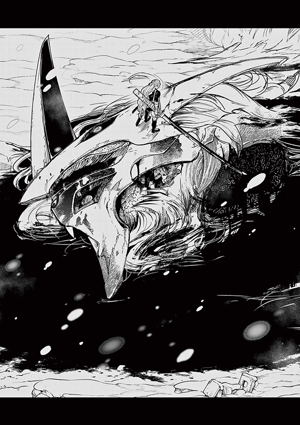 竜送りのイサギ