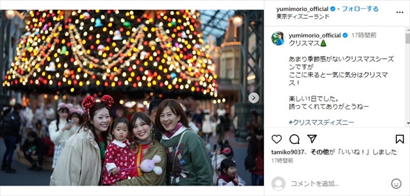 森尾由美と長女、次女、孫娘の森尾家3世代ショット