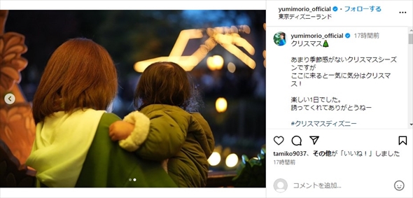 孫娘を抱っこする森尾由美