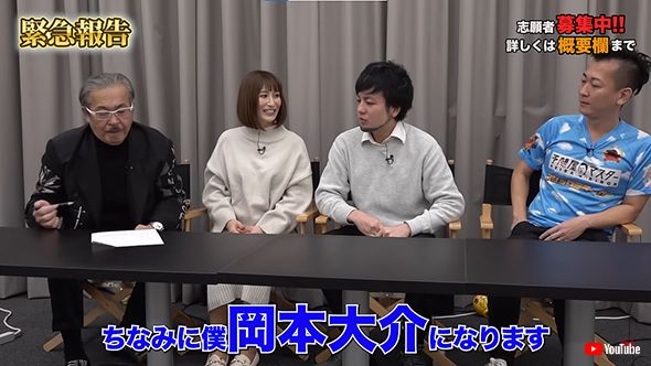 発表動画内で婚姻届を記入