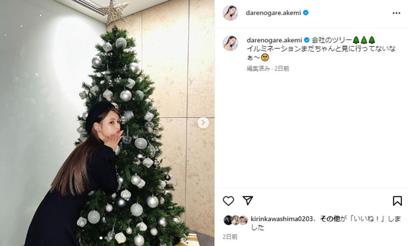 ダレノガレ明美