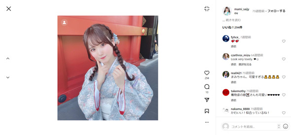 西條真未Instagram