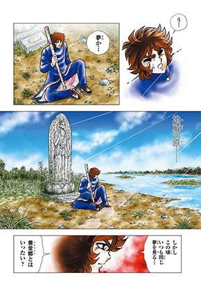 風魔の小次郎　外伝　飛鳥無明帖