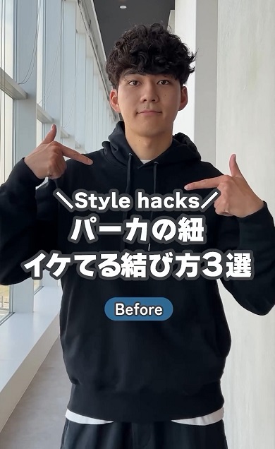 パーカーの紐の結び方01