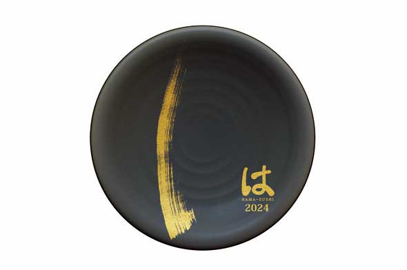 はま寿司の福箱02