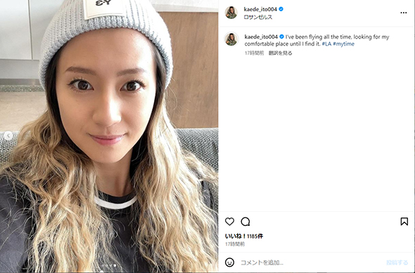 大幅にイメチェン