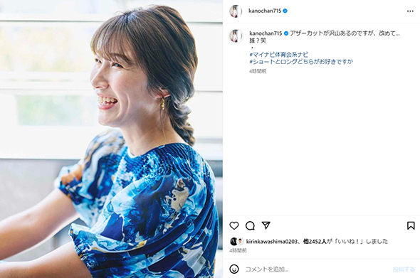 アザーカットも公開
