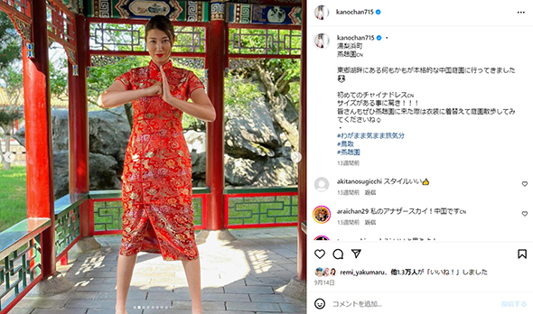 チャイナドレス姿もかっこいい
