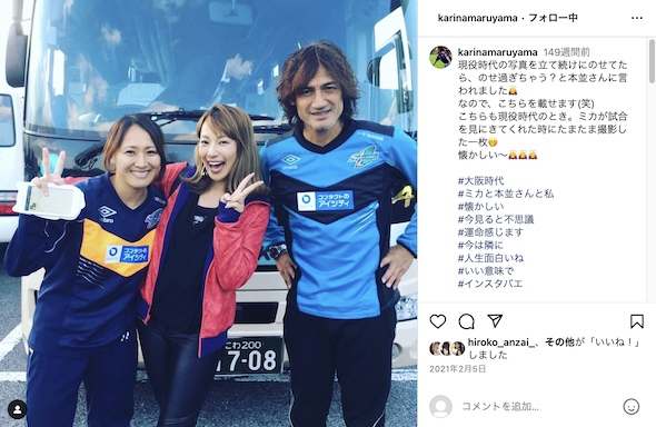 丸山桂里奈、三船美佳、本並健治