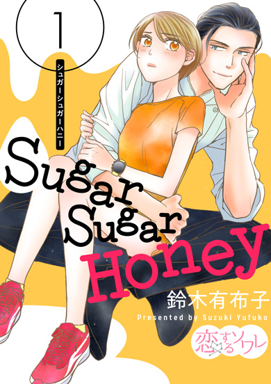 SugarSugarHoney