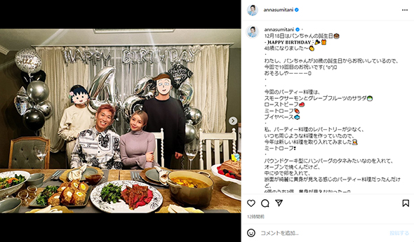 料理がどれも豪華！