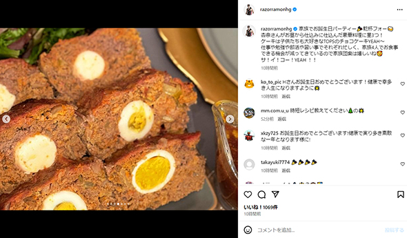 初めて作ったというミートローフ