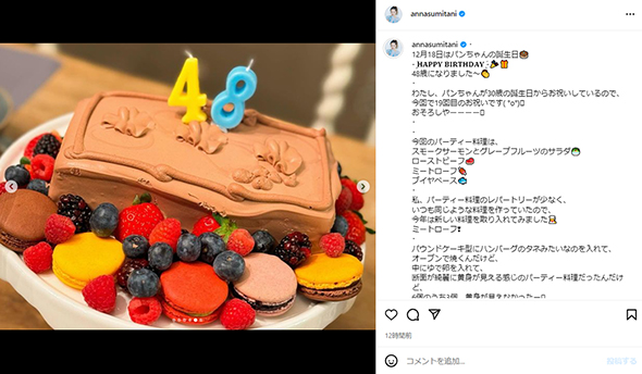 おいしそうなケーキ