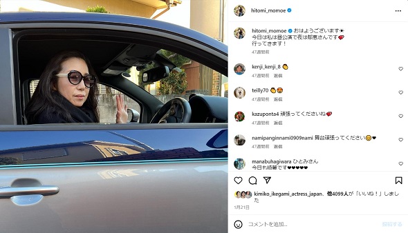 アバルトを運転する高橋ひとみ