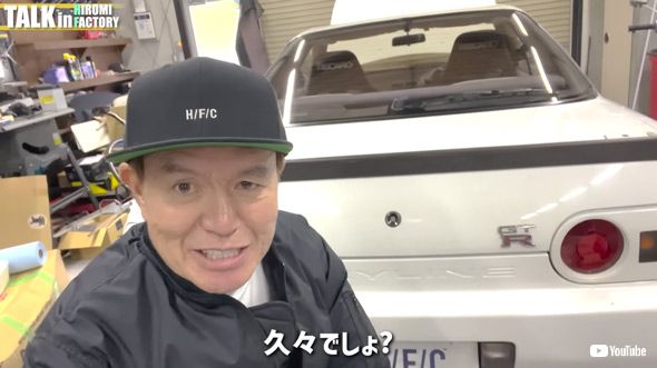YouTube