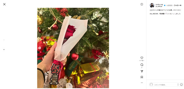 菅井友香Instagram