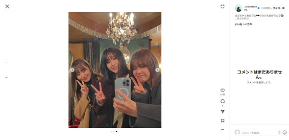 渡邉理佐Instagram