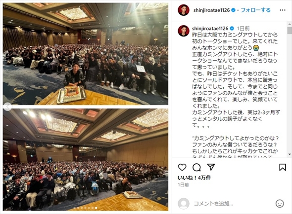 ゲイをカミングアウトした「AAA」與真司郎