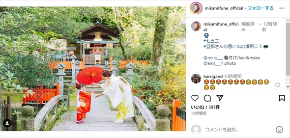 三船美佳と第2子次女の七五三ショット