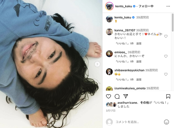 子どもに髪をイジられる賀来賢人