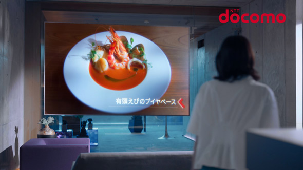 NTTドコモ 新CM 「あなたと世界を変えていく。」 フィールテック・味覚共有篇