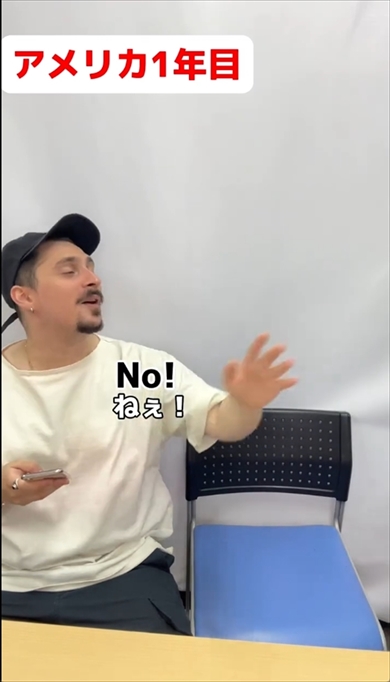アメリカンジョーク　渡米　留学