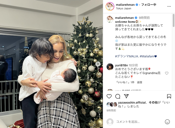 初孫を抱くMALIA.と三男・海緒