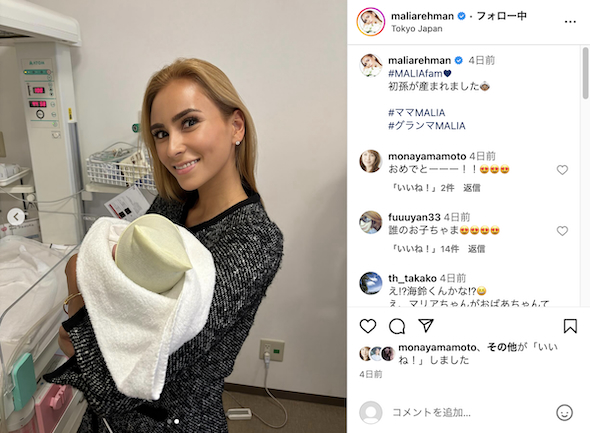 初孫を抱くMALIA.