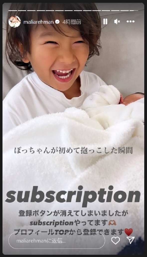 初孫を抱くMALIA.