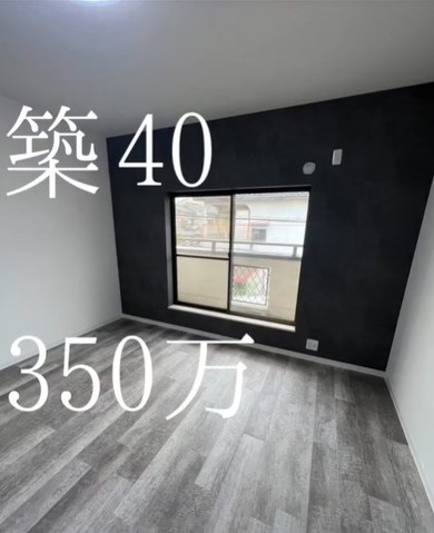 築40年物件リフォーム03