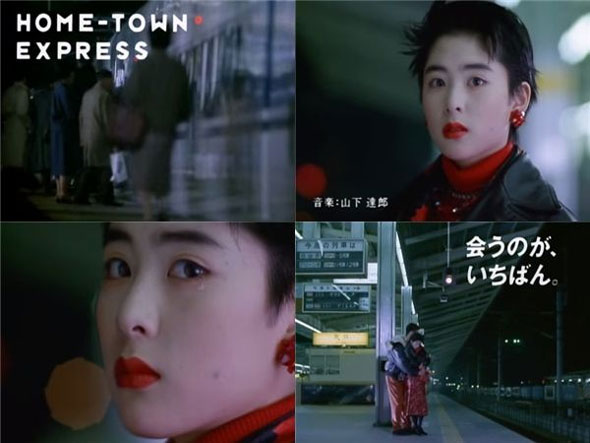 JR東海CM・クリスマスエクスプレス