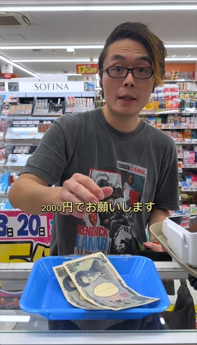 レジ打ち　接客あるある　ダイコクドラッグ