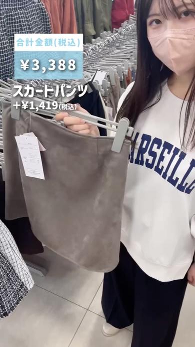 しまむら 1万円 冬コーデ 紹介 女子 レディース