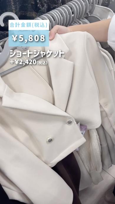 しまむら 1万円 冬コーデ 紹介 女子 レディース