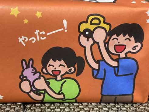 ワクワク 買った コンビニ わくわくハッピーおもちゃばこ 600円 中身 箱 福袋