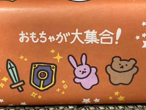 ワクワク 買った コンビニ わくわくハッピーおもちゃばこ 600円 中身 箱 福袋