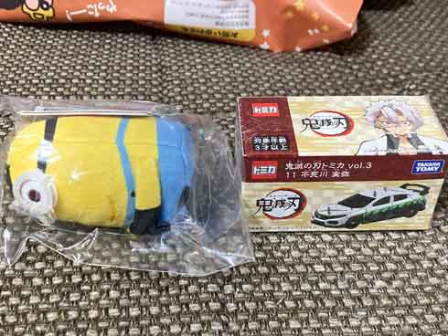 ワクワク 買った コンビニ わくわくハッピーおもちゃばこ 600円 中身 箱 福袋