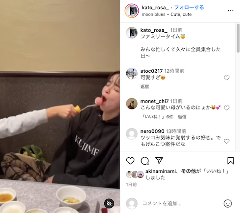 子どもにイタズラされる加藤ローサ