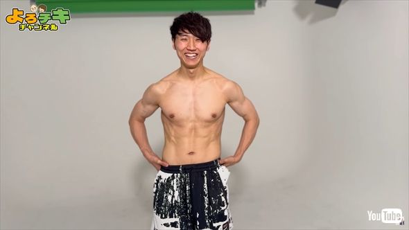 100日間で筋肉バキバキになった「コロコロチキチキペッパーズ」西野創人