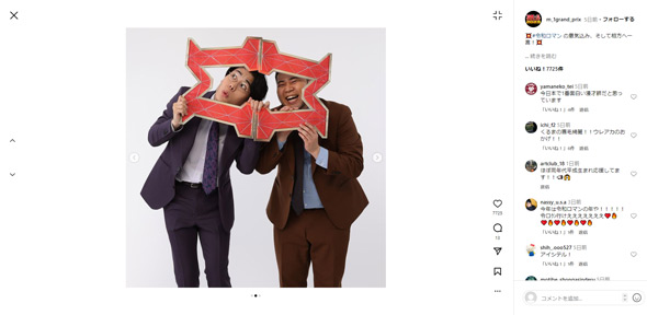 「M-1」公式Instagram