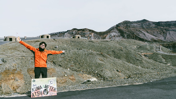  【PR】熊本県　阿蘇 KUMA-ATSU　PROJECT