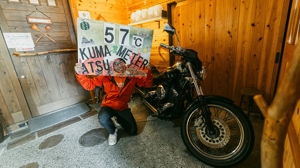  【PR】熊本県　阿蘇 KUMA-ATSU　PROJECT