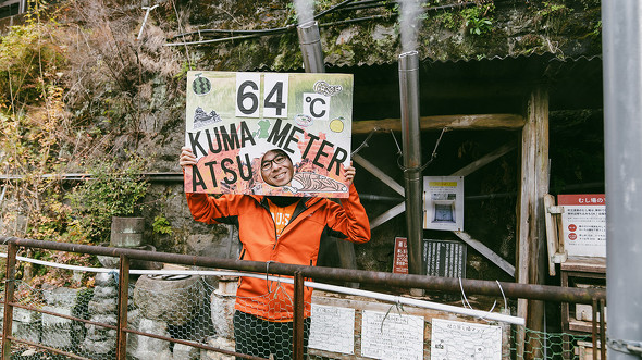  【PR】熊本県　阿蘇 KUMA-ATSU　PROJECT