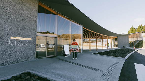  【PR】熊本県　阿蘇 KUMA-ATSU　PROJECT