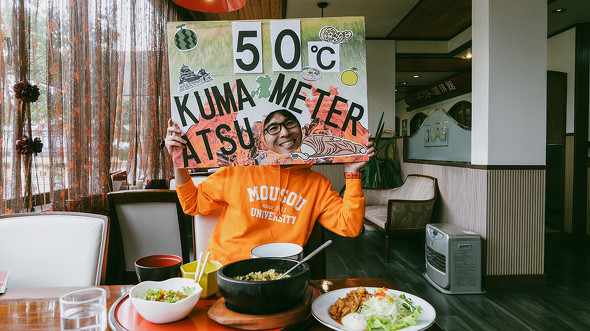  【PR】熊本県　阿蘇 KUMA-ATSU　PROJECT