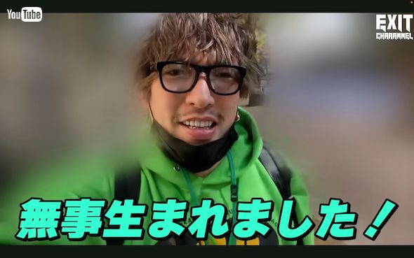 第1子の出産立ち会いに感動するりんたろー。