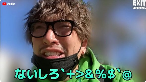 第1子の出産立ち会いに感動するりんたろー。