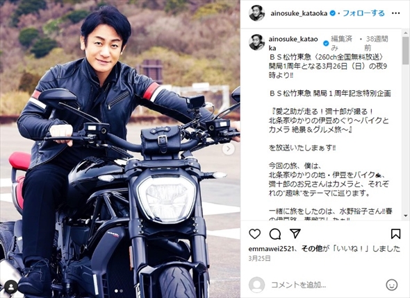 ドゥカティXディアベル・ネラに乗る片岡愛之助