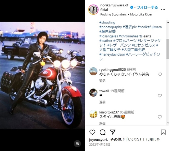 ハーレー・ダビッドソンに乗る藤原紀香