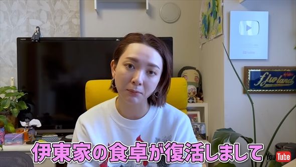 「伊東家の食卓」に次女役で出演していた山口美沙